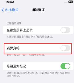 苹蓝山果维修分享iPhone主屏幕壁纸显得模糊怎么办