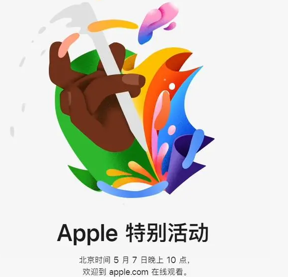 蓝山蓝山ipad维修服务点分享新款iPad Pro和iPad Air要来了