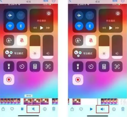 蓝山苹果15维修网点分享iPhone15录屏没有声音怎么办 