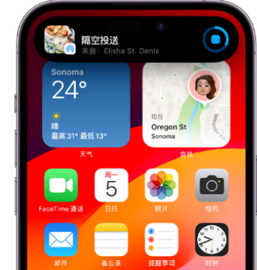 蓝山apple维修服务分享两台iPhone靠近即可共享照片和视频 