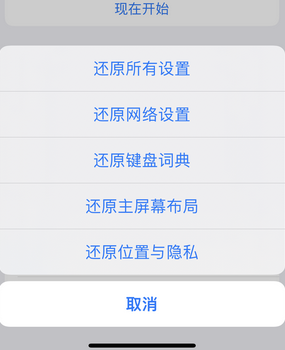 蓝山apple服务站点分享iPhone上个人热点丢失了怎么办