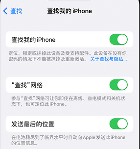 蓝山apple维修店分享如何通过iCloud网页查找iPhone位置 