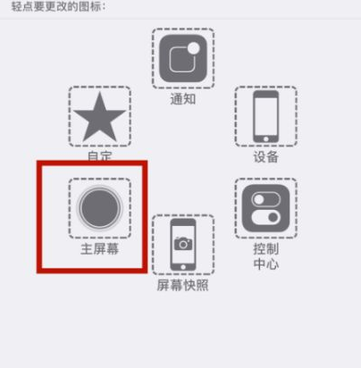 蓝山苹蓝山果维修网点分享iPhone快速返回上一级方法教程