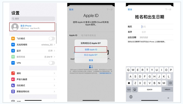 蓝山苹果维修网点分享:Apple ID有什么用?新手如何注册iPhone14 ID? 