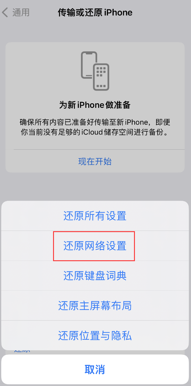 蓝山苹果手机维修分享：iPhone 提示 “SIM 卡故障”应如何解决？ 