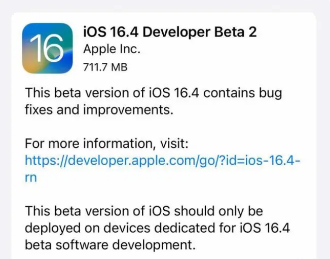 蓝山苹果手机维修分享：iOS16.4 Beta2升级建议 