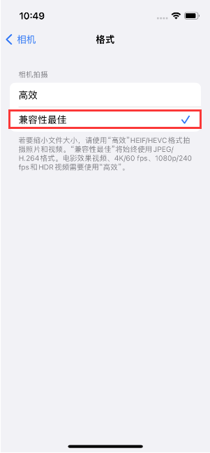 蓝山苹果14维修店分享iPhone14相机拍照不清晰，照片发黄怎么办 