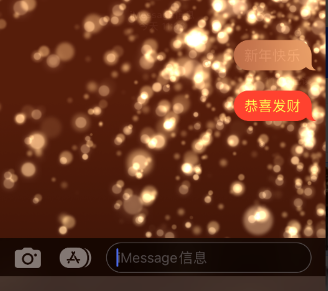 蓝山苹果维修网点分享iPhone 小技巧：使用 iMessage 信息和红包功能 