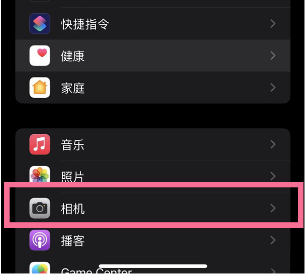 蓝山苹果14维修分享iPhone 14在截屏中选择文本的方法 