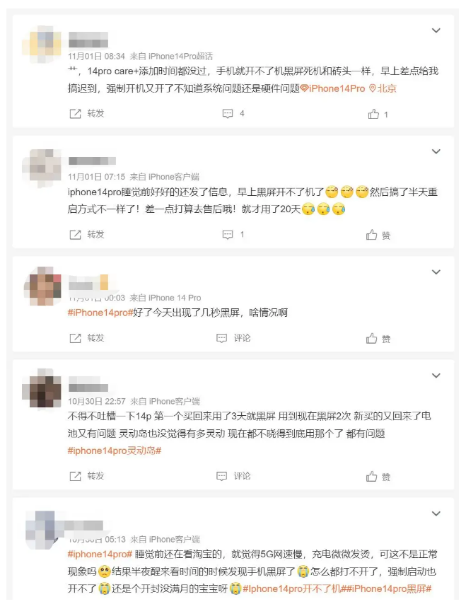 蓝山苹果14维修分享iPhone 14 Pro无法开机、黑屏怎么办 