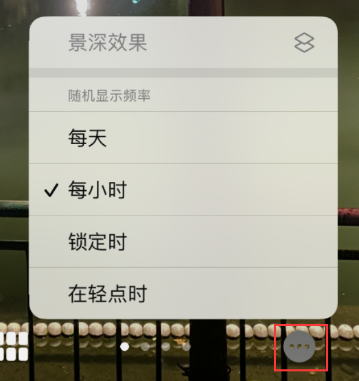 蓝山苹果手机维修分享iOS 16 小技巧：锁定屏幕支持随机切换指定照片 