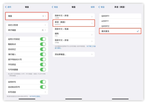蓝山苹果手机维修分享iOS 16输入法新功能：打字速度翻倍 
