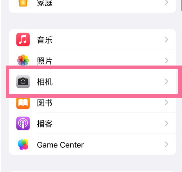 蓝山苹果手机维修分享升级iOS16后iPhone自拍照片反了怎么办 