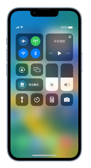 蓝山苹果14维修分享 iPhone 14 个性化设置：让它成为你的专属设备 