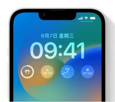 蓝山苹果手机维修分享iOS16锁屏时间字体修改教程 