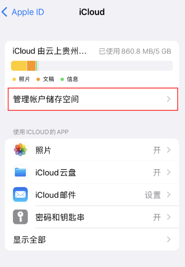 蓝山苹果手机维修分享iPhone 用户福利 