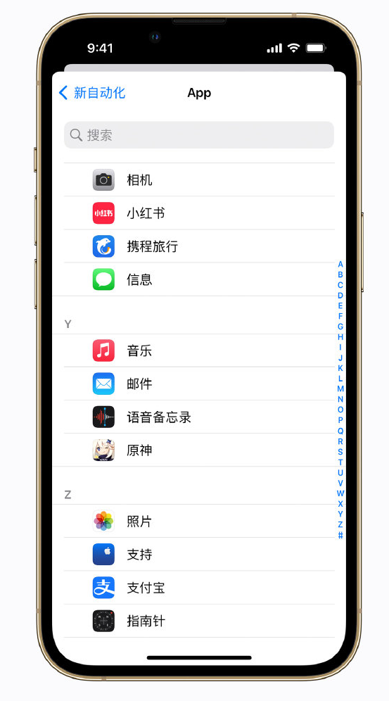 蓝山苹果手机维修分享iPhone 实用小技巧 