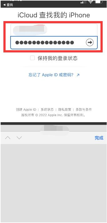 蓝山苹果13维修分享丢失的iPhone13关机后可以查看定位吗 