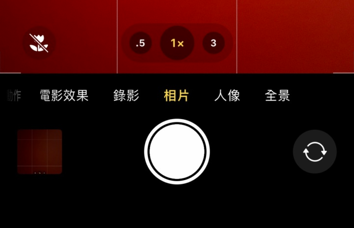 蓝山苹果13维修分享 iPhone 13 Pro 系列中拍摄和控制微距照片和视频 
