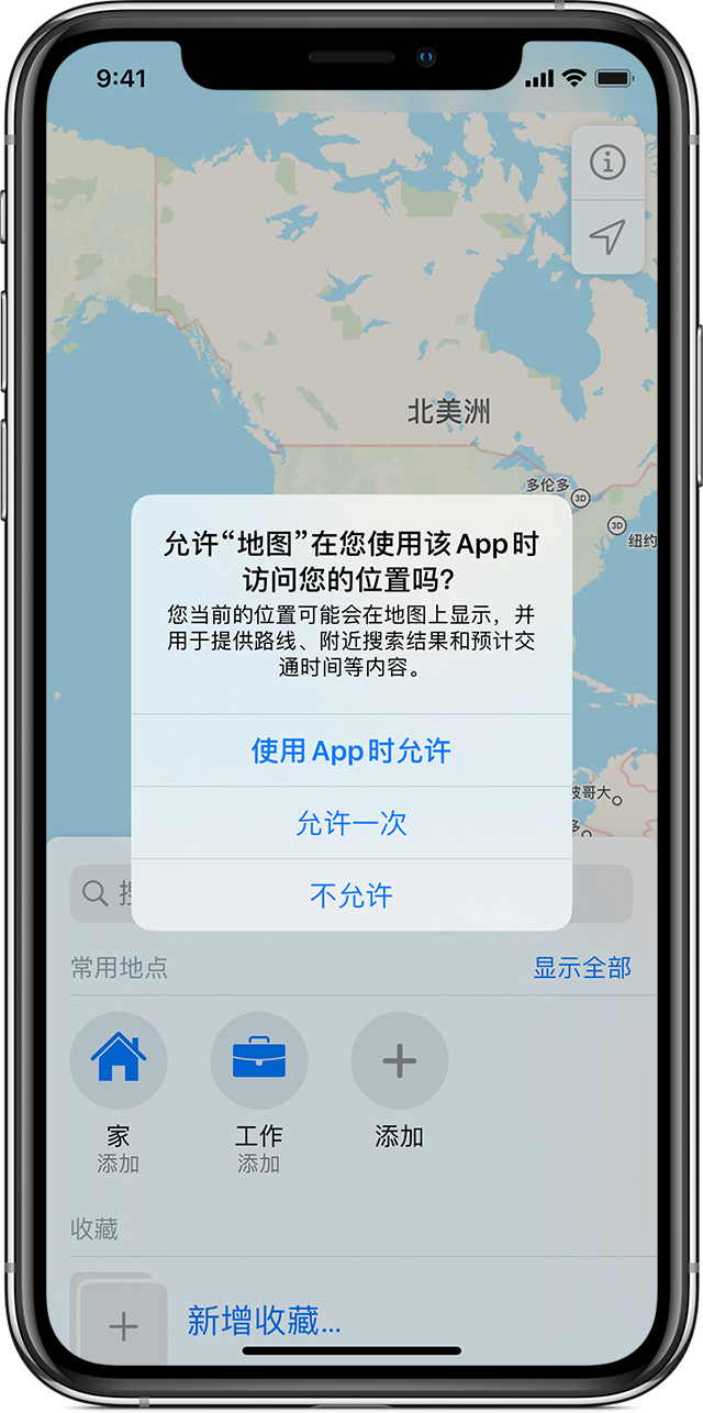 蓝山苹果手机维修分享iOS 15 使用技巧 