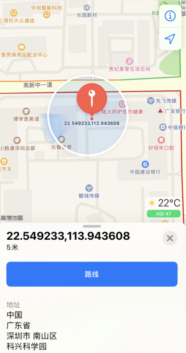 蓝山苹果手机维修分享iPhone 小技巧 