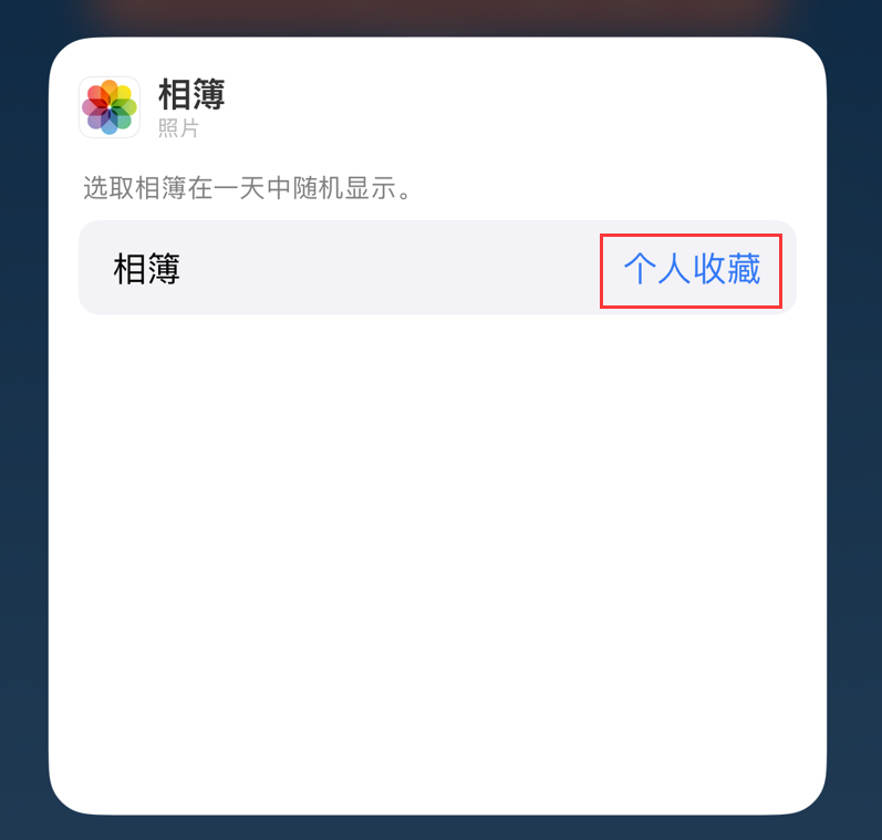 蓝山苹果手机维修分享iOS 17 小技巧 