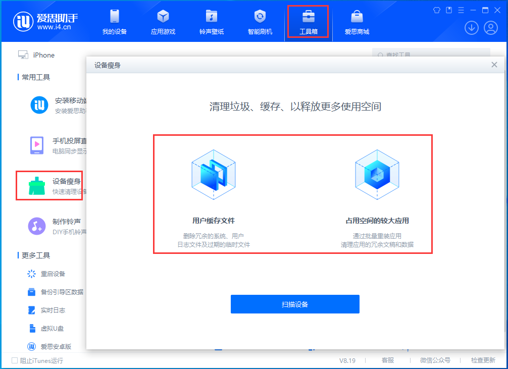蓝山苹果手机维修分享关于iPhone存储空间的一些疑问 