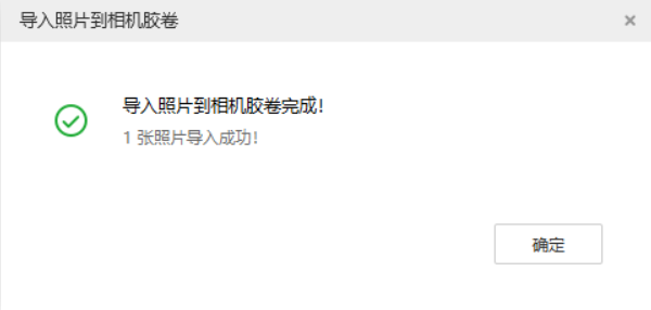 蓝山苹果手机维修分享如何将照片导入到 iPhone 13 