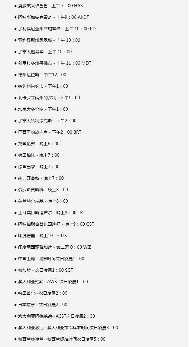 蓝山苹果手机维修分享如何在线观看苹果的iPhone 13发布会 