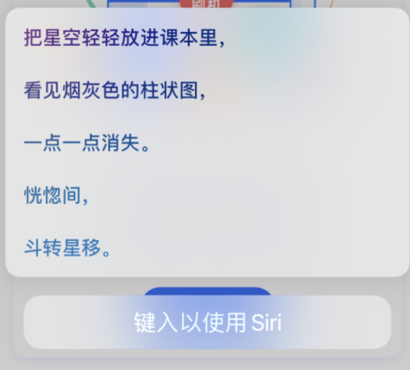 蓝山苹果手机维修分享iPhone 新技巧 