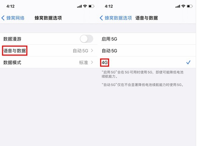 蓝山苹果手机维修分享iPhone使用5G更耗电吗 