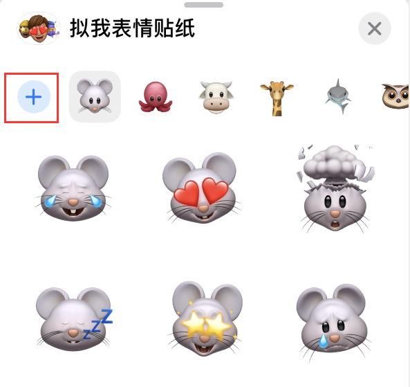 蓝山苹果手机维修分享iPhone 12 小技巧 