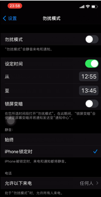 蓝山苹果手机维修分享如何使用iPhone能更好的保护个人隐私 