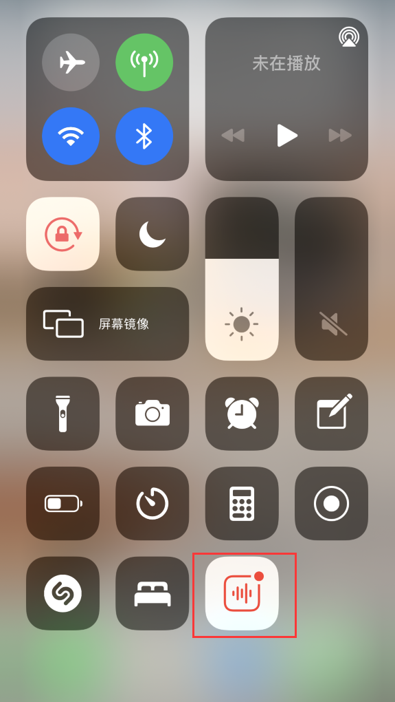 蓝山苹果手机维修分享iOS 14 隐藏功能 