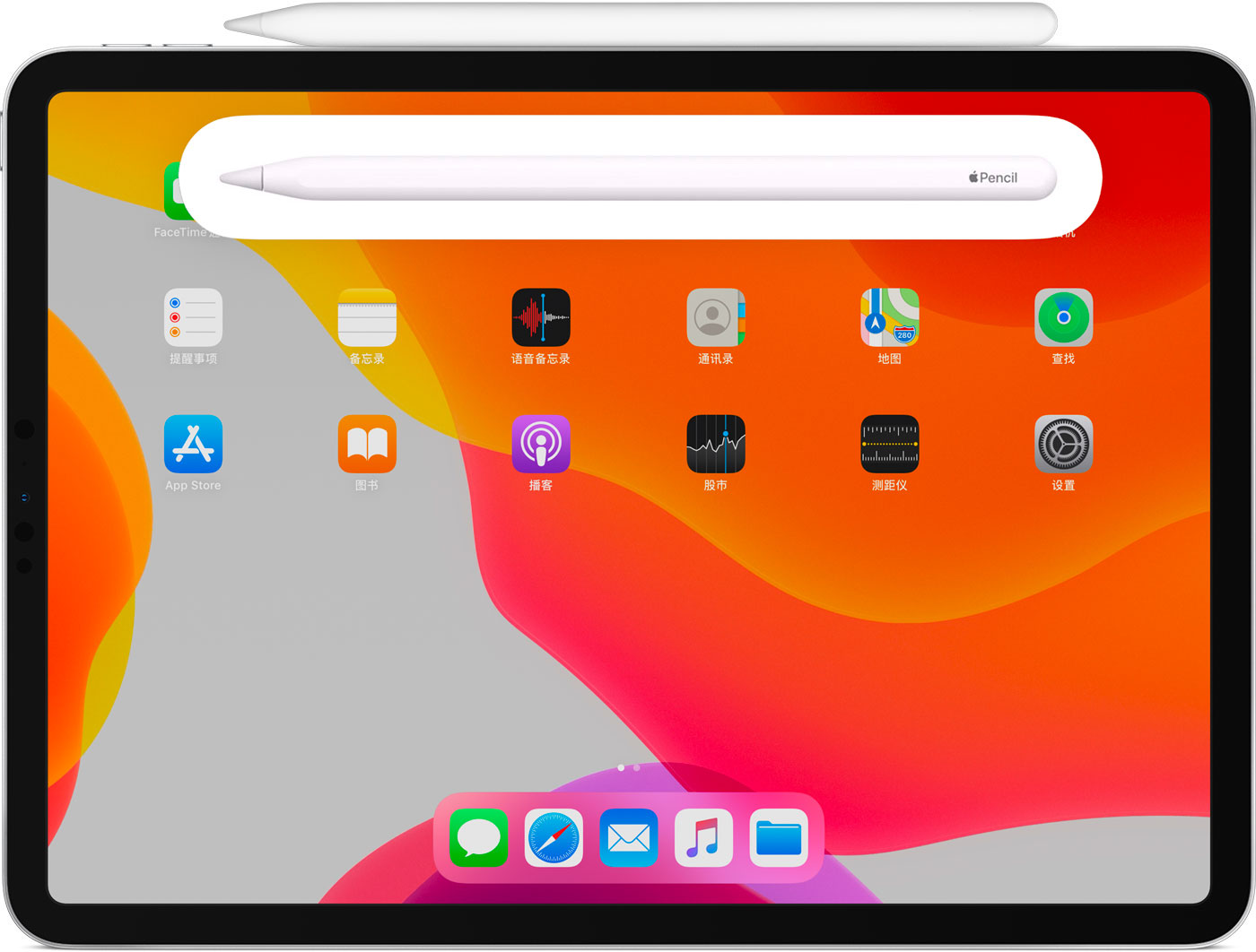 蓝山苹果手机维修分享iPad Pro 如何与 Apple Pencil 配对连接 