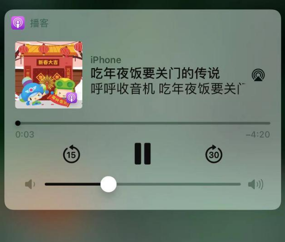 蓝山苹果手机维修分享让 Siri 陪你过春节 