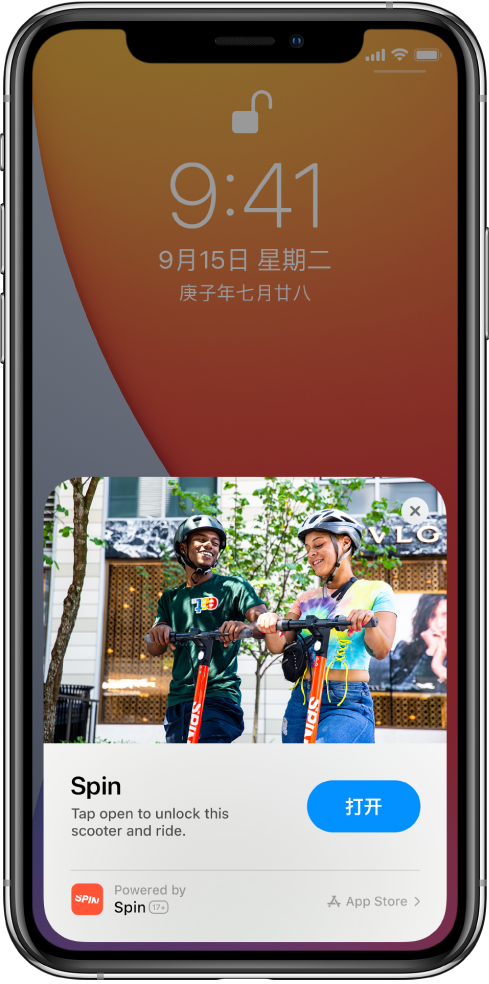 蓝山苹果手机维修分享升级 iOS 14 之后，如何在 iPhone 上使用“轻 App” 