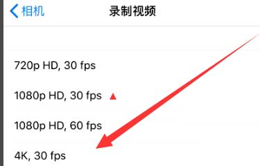 蓝山苹果手机维修分享iPhone12拍视频闪屏怎么办 