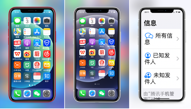 蓝山苹果手机维修分享iPhone12老人模式如何开启 