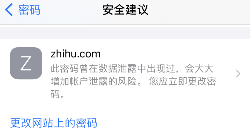 蓝山苹果手机维修分享iOS 14 小技巧 