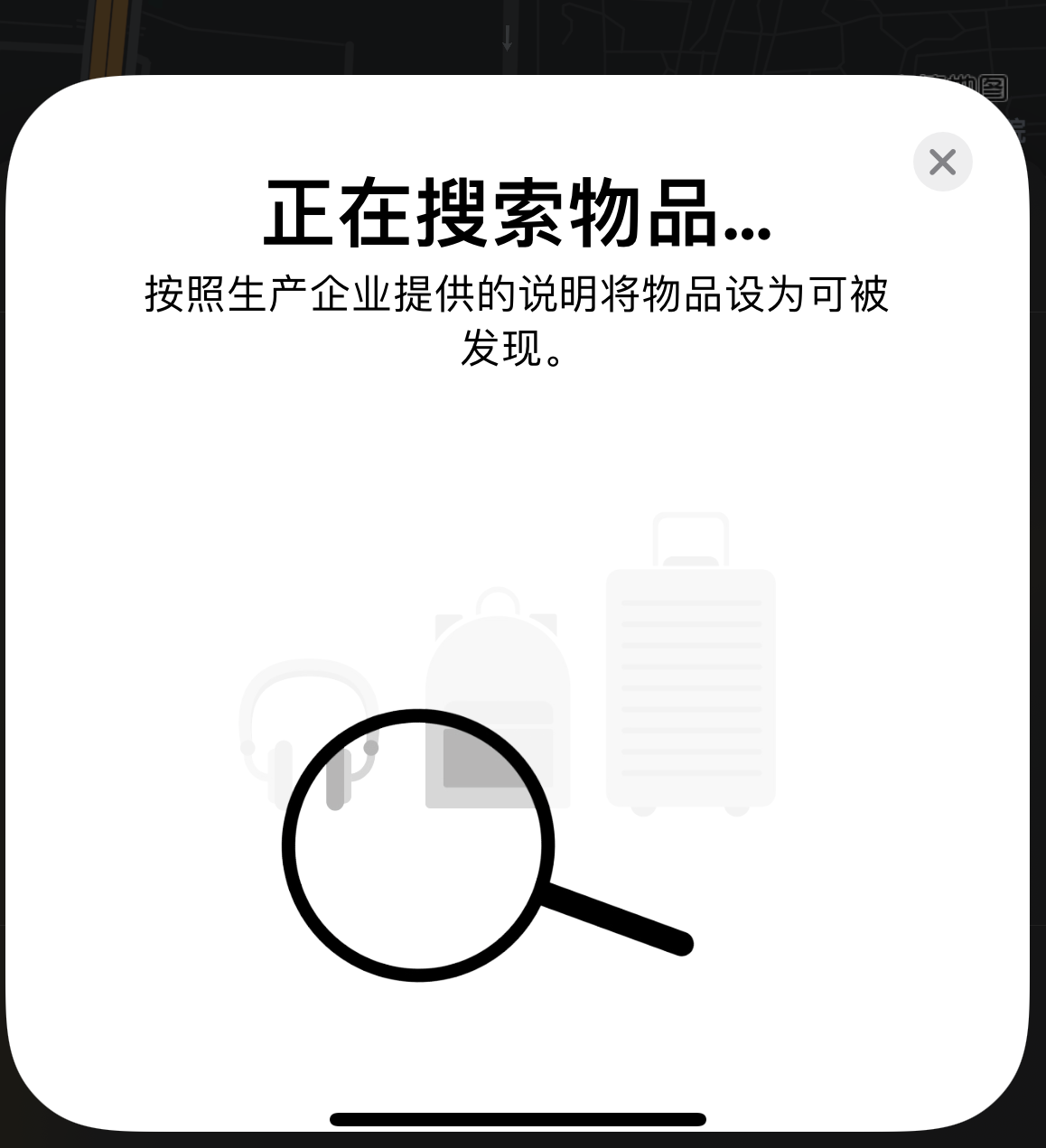 蓝山苹果手机维修分享iOS 14.3 隐藏项目 