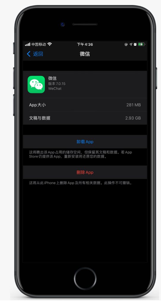 蓝山苹果手机维修分享如何清理 iPhone12中的「其他」 