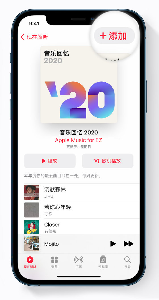 蓝山苹果手机维修分享如何在 Apple Music 中查看过去一年听的歌 