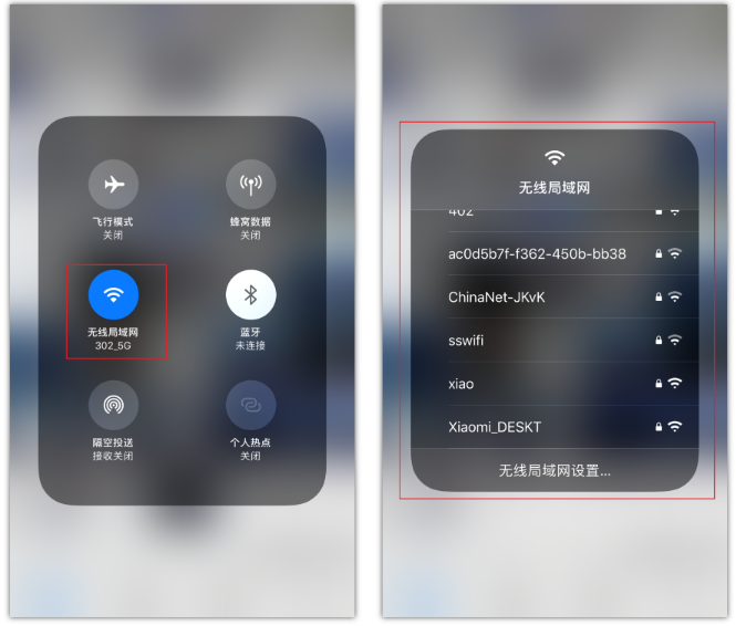 蓝山苹果手机维修分享苹果iPhone12如何自动切换WiFi 