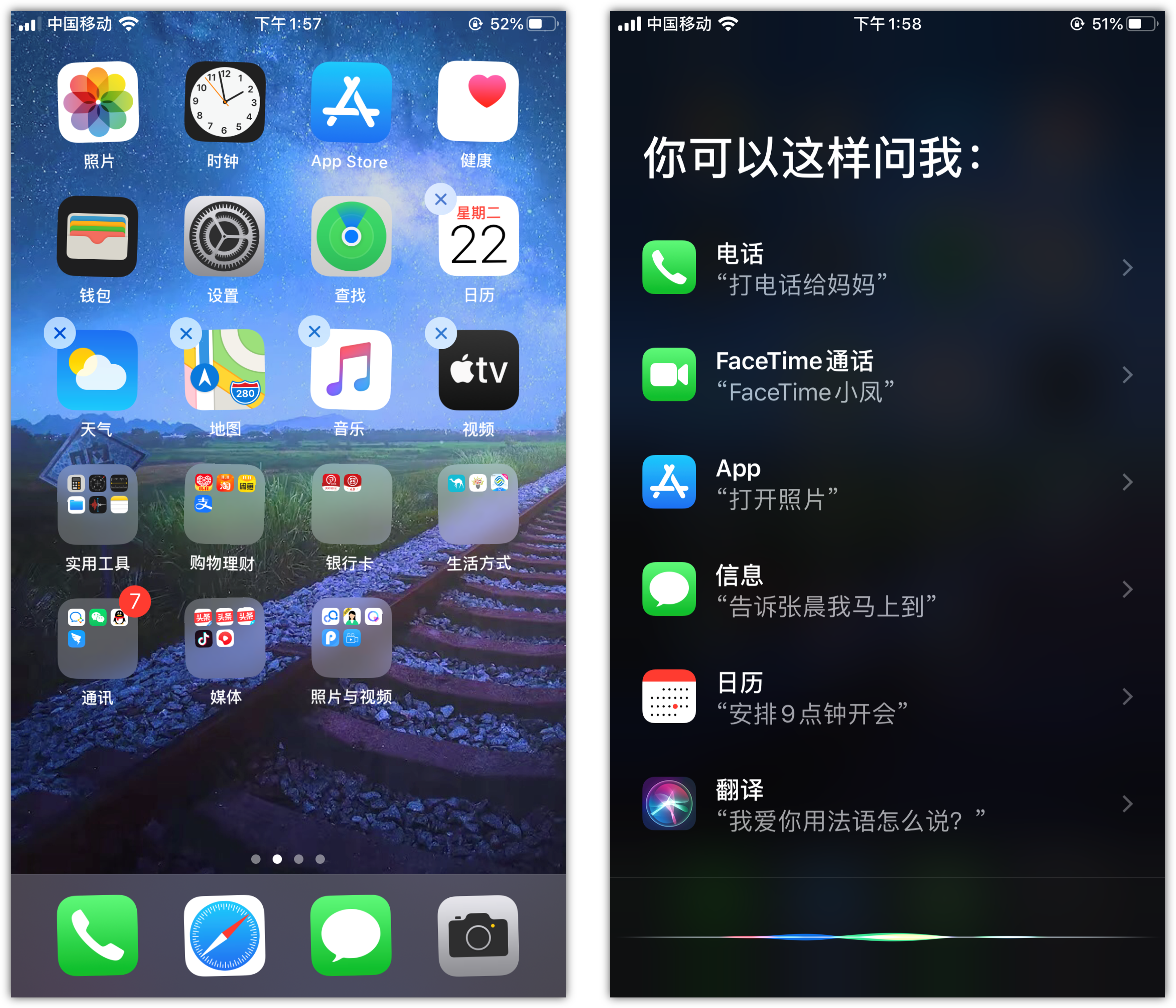 蓝山苹果手机维修分享苹果iPhone 如何隐藏APP 