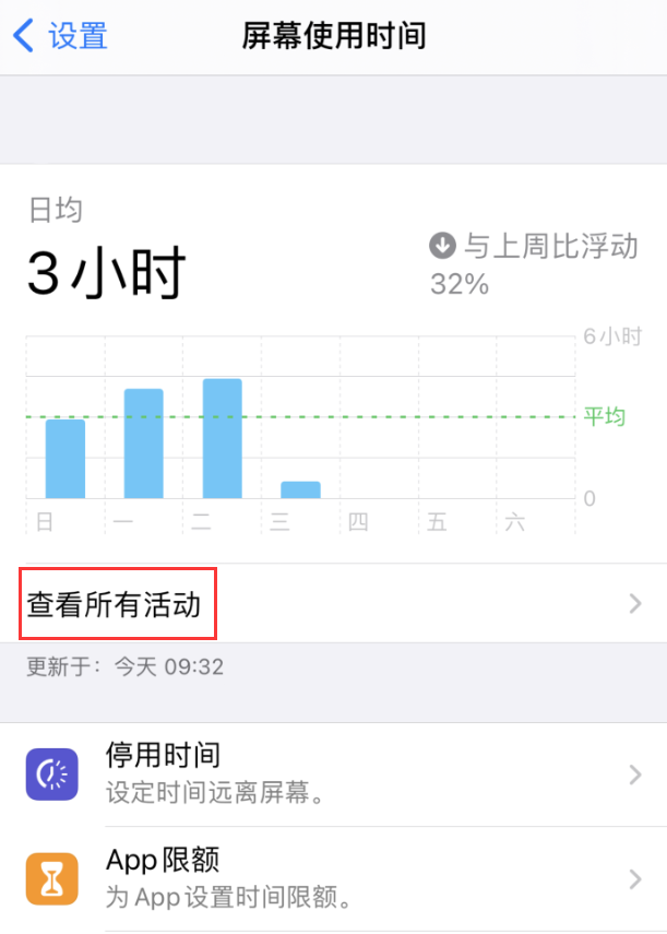 蓝山苹果手机维修分享如何在 iPhone 上关闭“快捷指令”横幅通知 