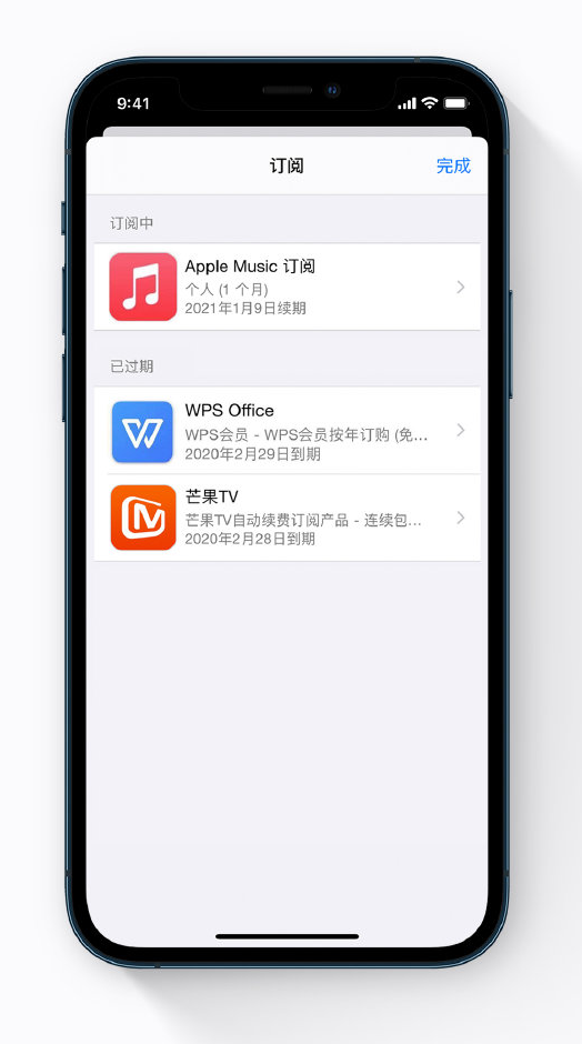 蓝山苹果手机维修分享小技巧 