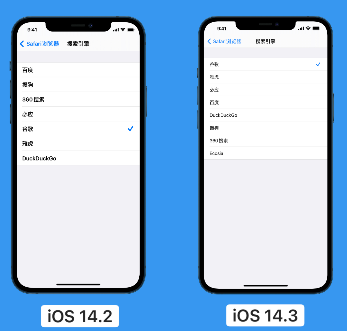 蓝山苹果手机维修分享iOS 14 小技巧 