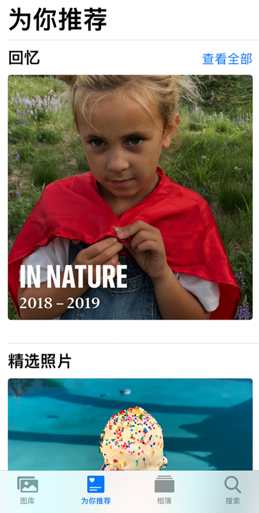 蓝山苹果手机维修分享iOS 14 照片小组件如何删除不想看到的图片 