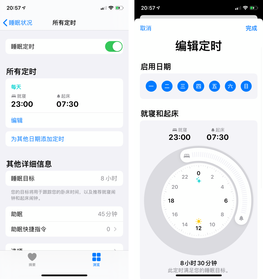 蓝山苹果手机维修分享watchOS 7 教程 